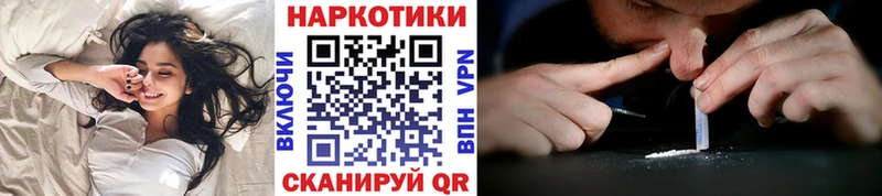 Виды наркоты Валуйки АМФ  Мефедрон  ГАШ  Кокаин 