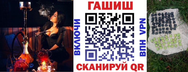 Конопля Валуйки