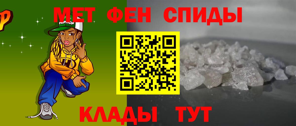 АМФЕТАМИН VHQ Валуйки