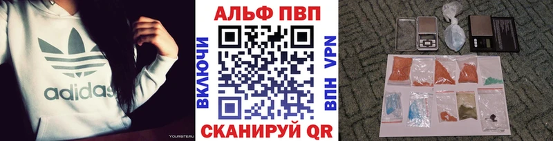 дарнет шоп  Валуйки  APVP Соль 