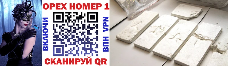 hydra   Валуйки  Кокаин FishScale  наркота 