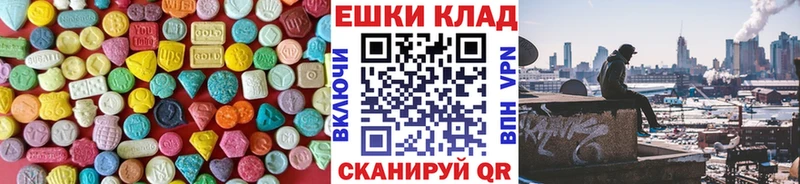 ЭКСТАЗИ 300 mg Валуйки