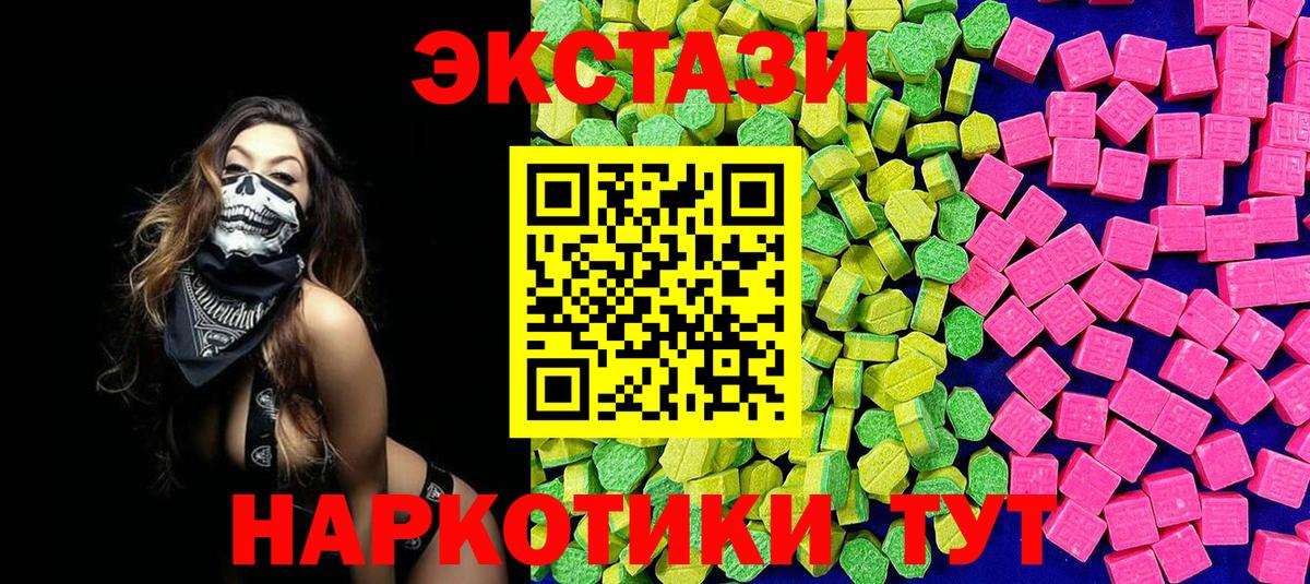 Ecstasy louis Vuitton Валуйки