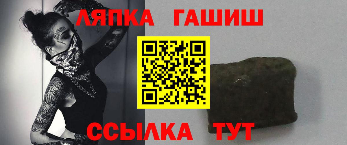 Валуйки  Гашиш hashish  Гашиш  Вход с VPN 