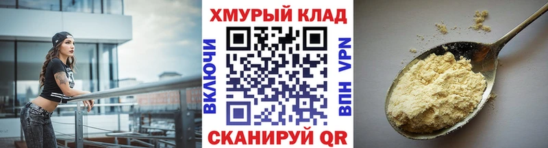 Героин VHQ  Валуйки 