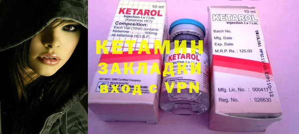 ПСИЛОЦИБИНОВЫЕ ГРИБЫ Бугульма
