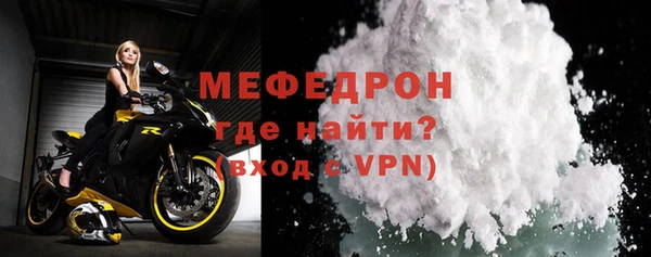 амфетамин Богородицк
