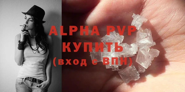 твердый Бронницы