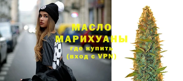 амфетамин Богородицк
