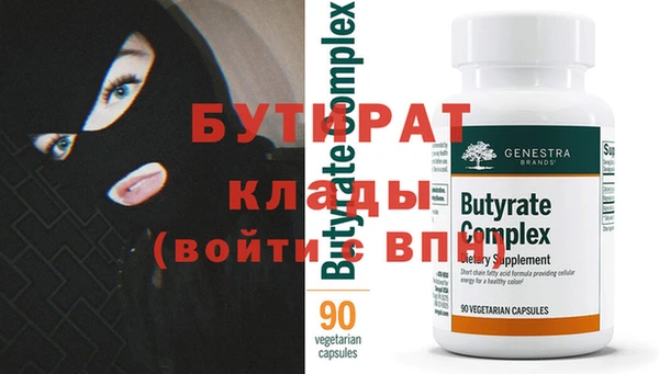 амфетамин Богородицк