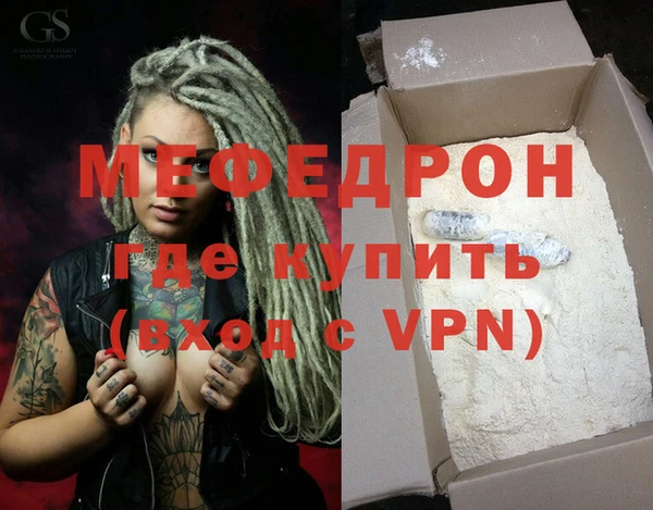 амфетамин Богородицк
