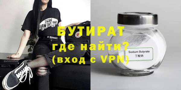 ПСИЛОЦИБИНОВЫЕ ГРИБЫ Бугульма