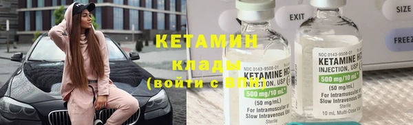 каннабис Бородино