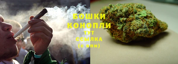 каннабис Бородино