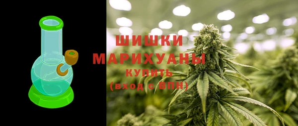 марихуана Богородск