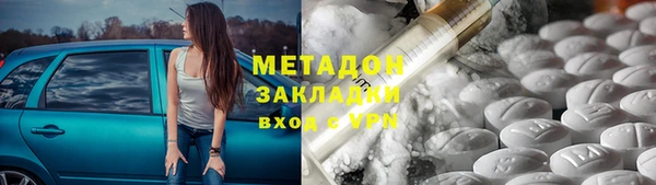 ПСИЛОЦИБИНОВЫЕ ГРИБЫ Бугульма