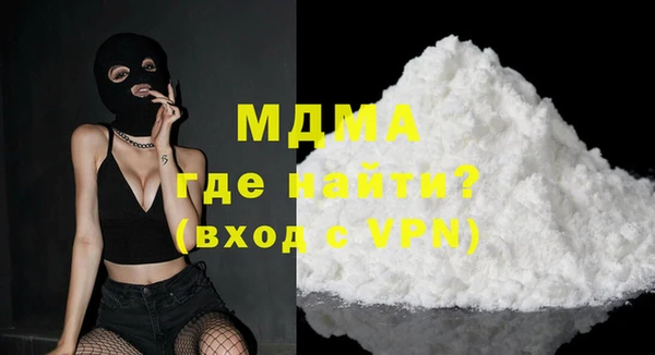 амфетамин Богородицк