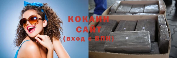 каннабис Бородино