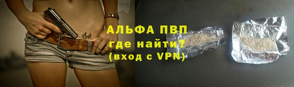 амфетамин Богородицк
