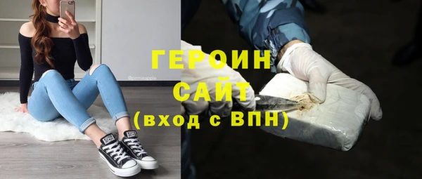амфетамин Богородицк