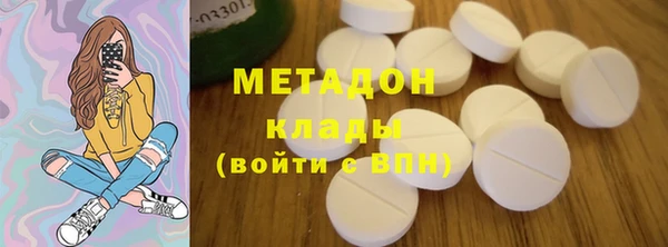 ПСИЛОЦИБИНОВЫЕ ГРИБЫ Бугульма