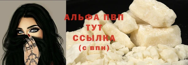 амфетамин Богородицк