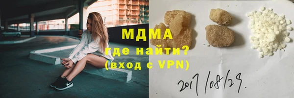 марихуана Богородск