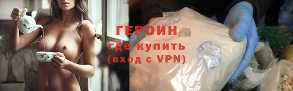 твердый Бронницы