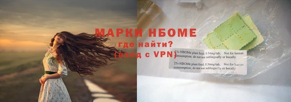 ПСИЛОЦИБИНОВЫЕ ГРИБЫ Бугульма