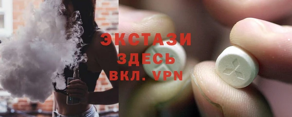 твердый Бронницы