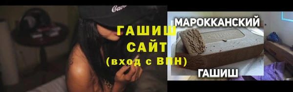 каннабис Бородино