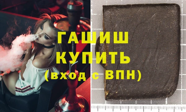 твердый Бронницы