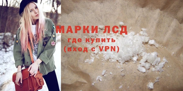 каннабис Бородино