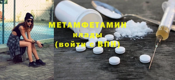 марихуана Богородск