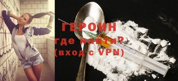 ПСИЛОЦИБИНОВЫЕ ГРИБЫ Бугульма