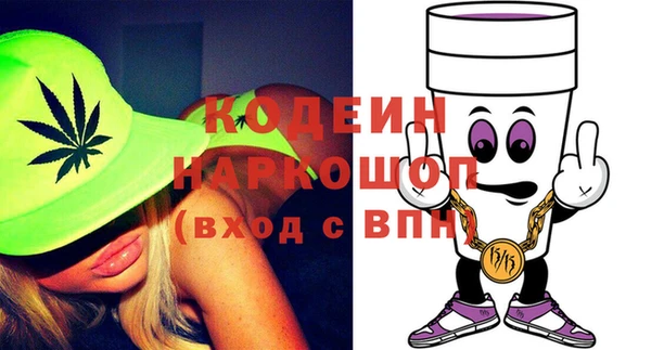 амфетамин Богородицк