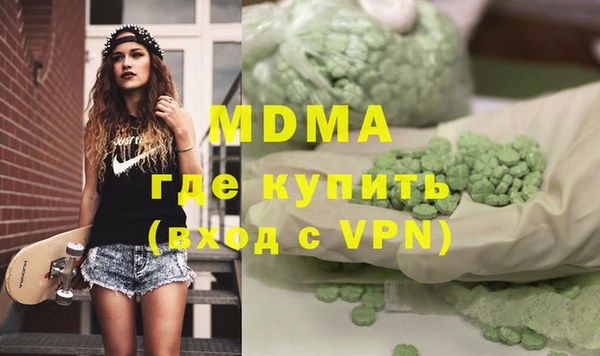 каннабис Бородино