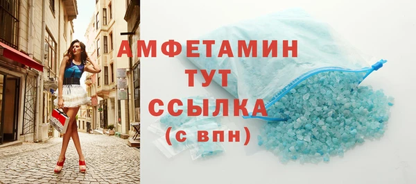 амфетамин Богородицк