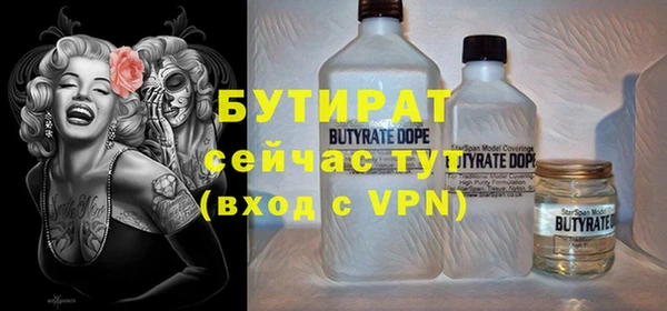 марихуана Богородск