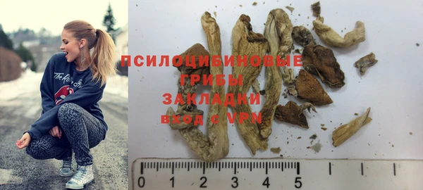 марихуана Богородск