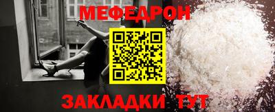 альфа пвп Кинель