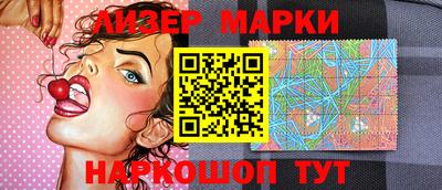 каннабис Кингисепп