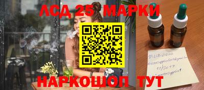 каннабис Кингисепп