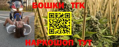 каннабис Кингисепп