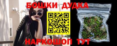 каннабис Кингисепп