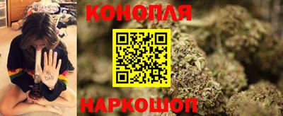 каннабис Кингисепп