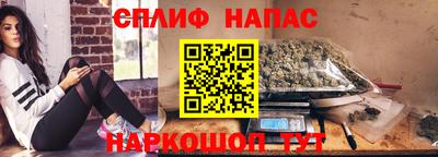 каннабис Кингисепп