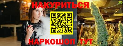 каннабис Кингисепп