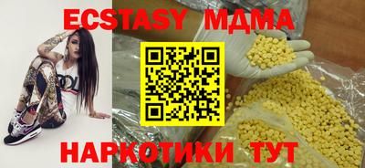 альфа пвп Кинель