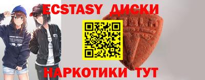 трава Братск